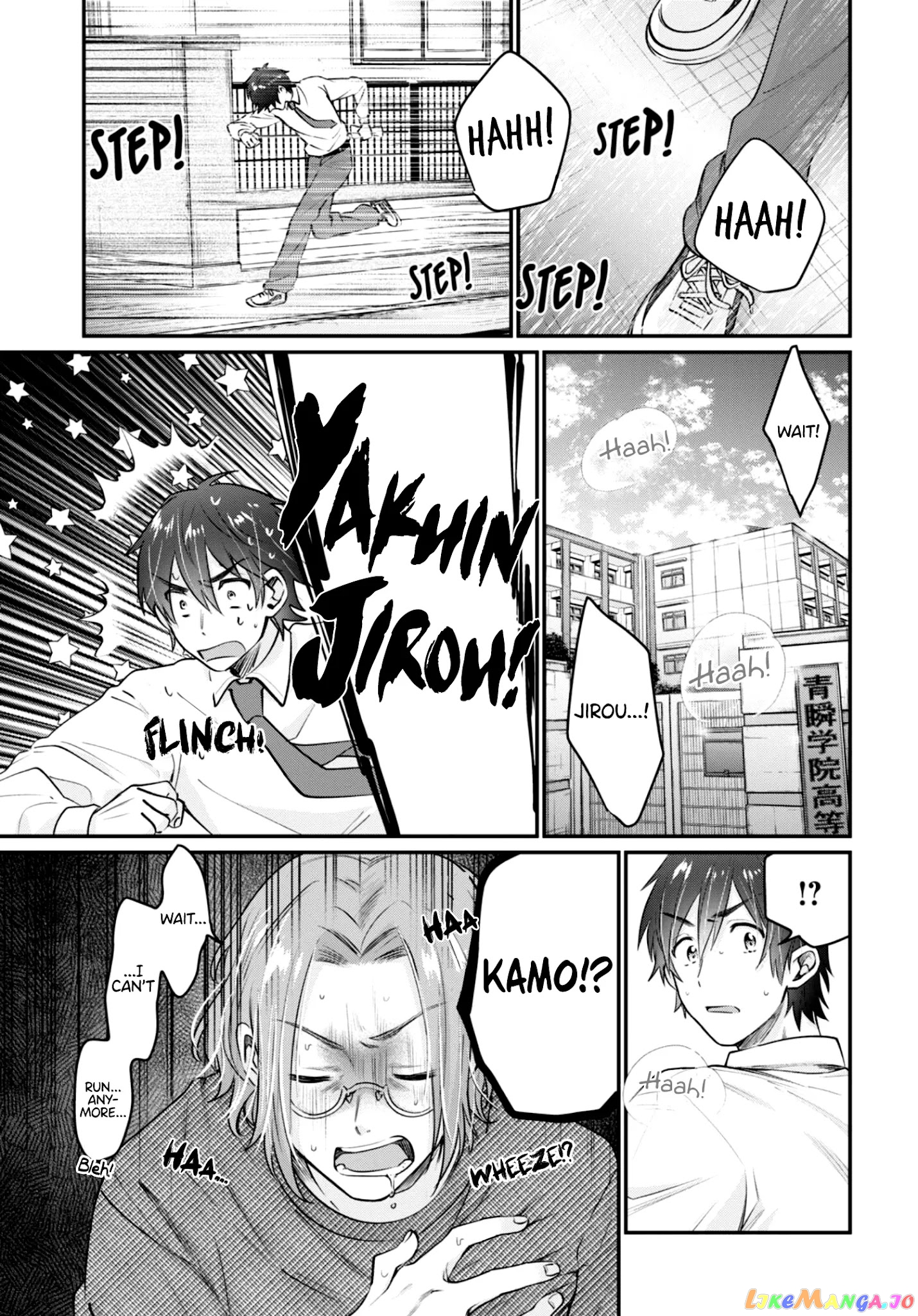 More Than a Married Couple, But Not Lovers, Chapter 41 image 33